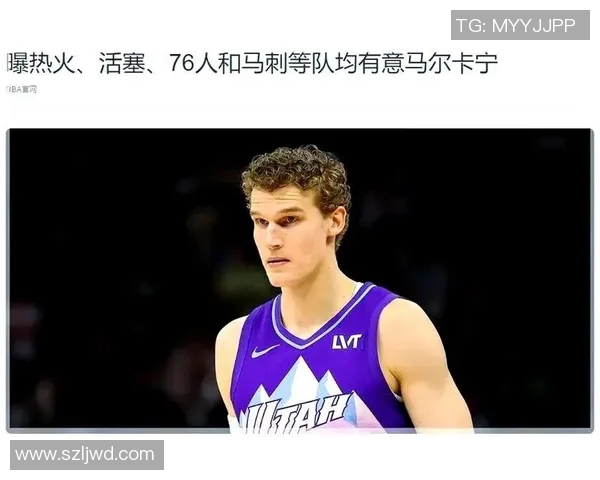 劳里马尔卡宁：从芬兰新星到NBA全明星的成长之路