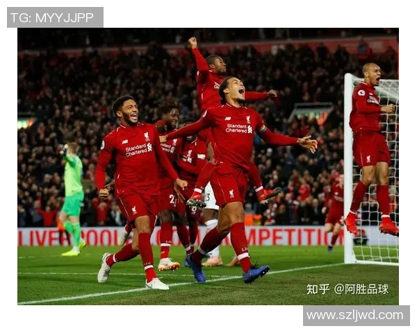 利物浦主场迎战布拉德福德期待精彩对决与胜利的双重收获